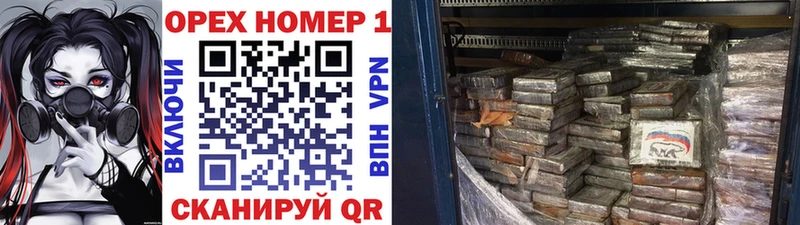 Купить наркотик аптеки Фрязино Alpha-PVP  Галлюциногенные грибы  МДМА  АМФЕТАМИН  Конопля  Меф  КЕТАМИН  ГАШИШ 