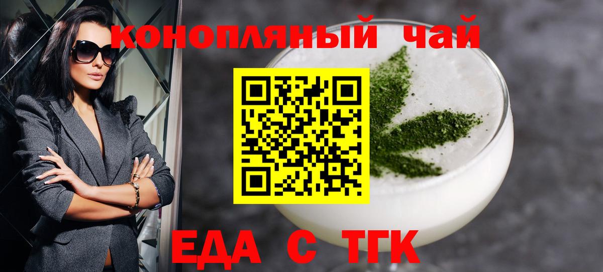 Canna-Cookies марихуана Фрязино