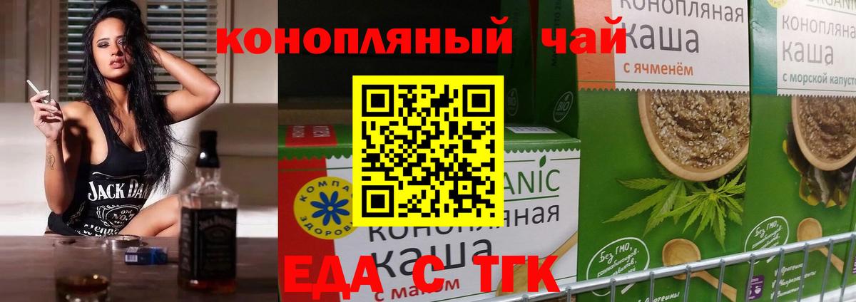 Canna-Cookies конопля  Фрязино 