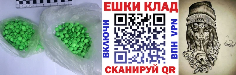 ЭКСТАЗИ MDMA  наркота  Фрязино 