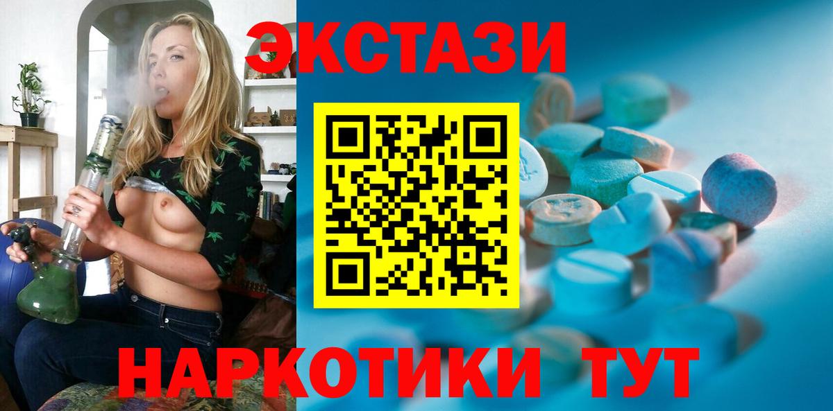 Ecstasy Punisher Фрязино