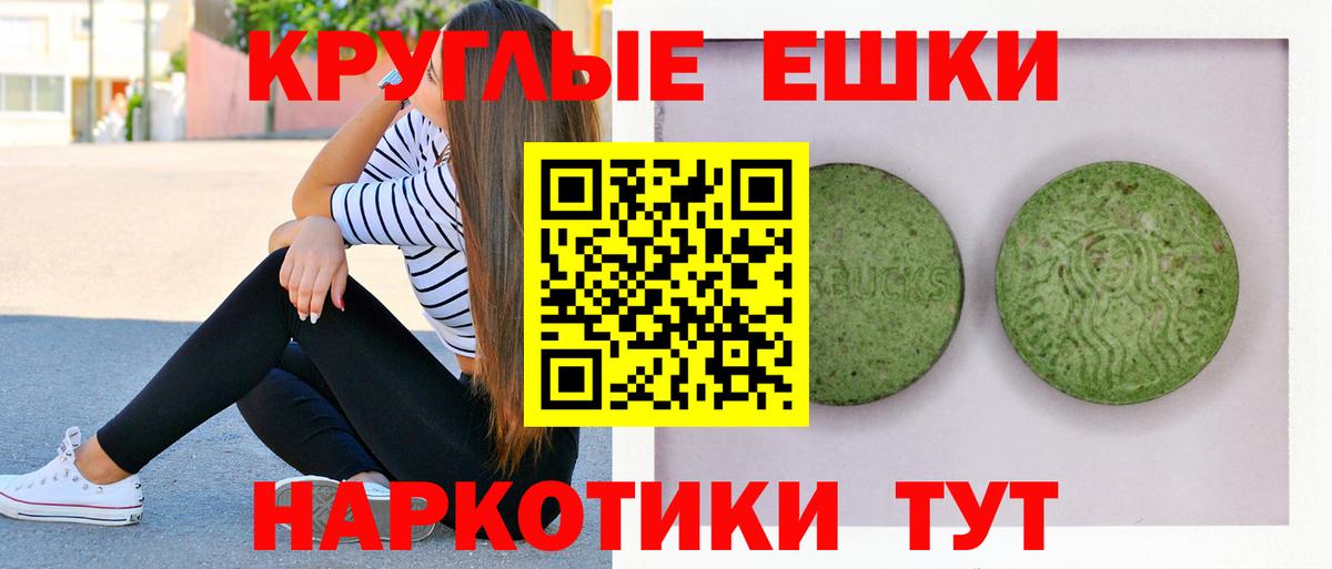 Фрязино  АМФ   Канабис  МЕТАДОН  Гашиш  Меф кристаллы  ГАШ 