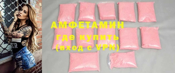 мефедрон Лихославль