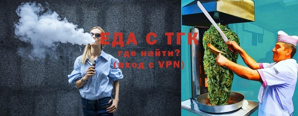 мефедрон Лихославль