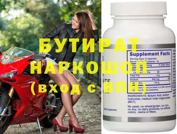 мефедрон Лихославль