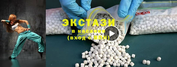 мяу мяу кристалл Липки