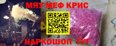 героин Бийск