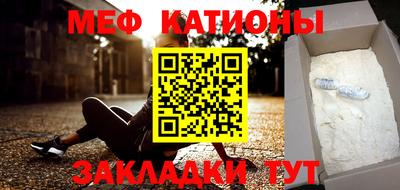 шишки Беслан