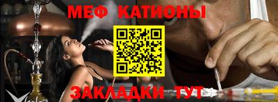 мефедрон VHQ Гатчина