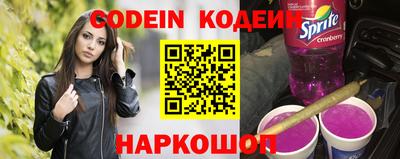 мефедрон VHQ Гатчина
