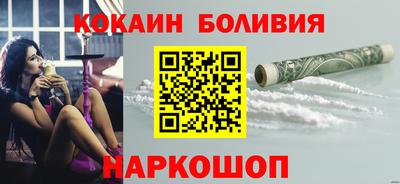 шишки Беслан