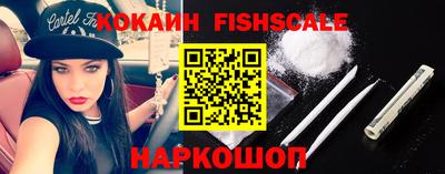 мефедрон VHQ Гатчина