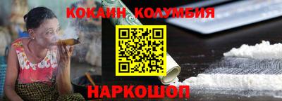 круглые Гай