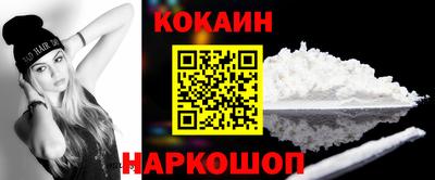 шишки Беслан