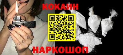 героин Бийск