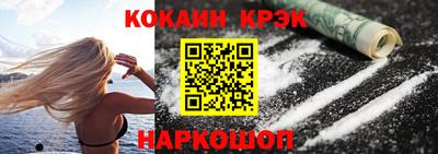 шишки Беслан