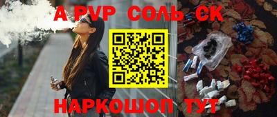 кокаин Гагарин