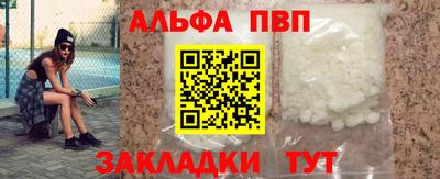 mdpv Берёзовский