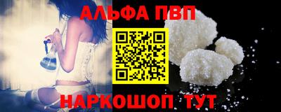 mdpv Берёзовский