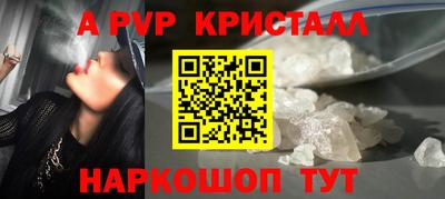 mdpv Берёзовский