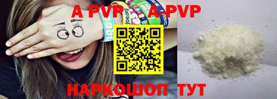 кокаин Гагарин