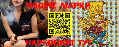 мефедрон VHQ Гатчина