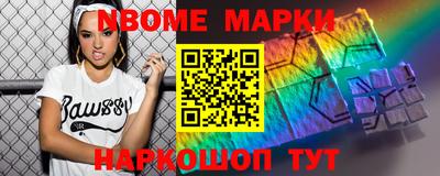 мефедрон VHQ Гатчина