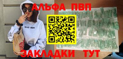 кокаин Гагарин