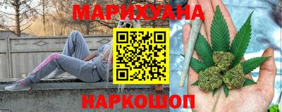 мефедрон VHQ Гатчина