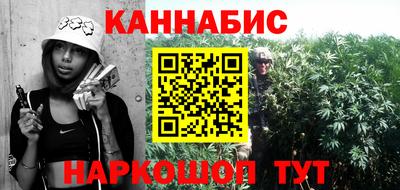 мефедрон VHQ Гатчина