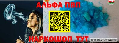 мефедрон VHQ Гатчина