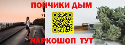 шишки Беслан