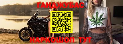 мефедрон VHQ Гатчина