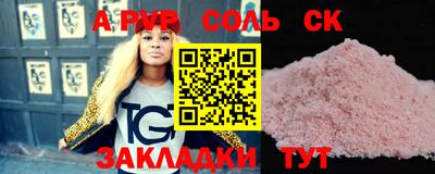 героин Бийск