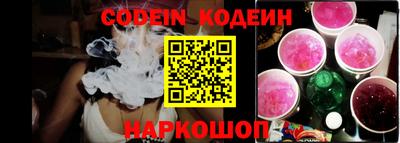 шишки Беслан