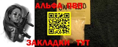 шишки Беслан