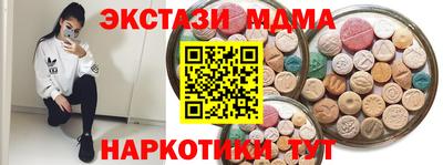 кокаин Гагарин