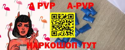 mdpv Берёзовский