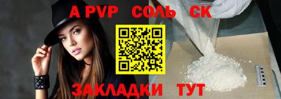 mdpv Берёзовский