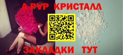 круглые Гай