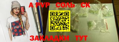 мефедрон VHQ Гатчина