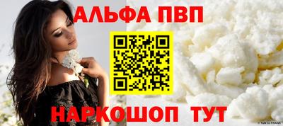 мефедрон VHQ Гатчина