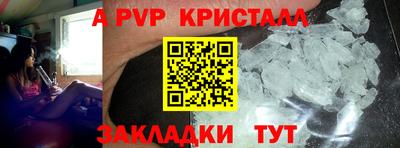 мефедрон VHQ Гатчина