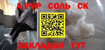 круглые Гай