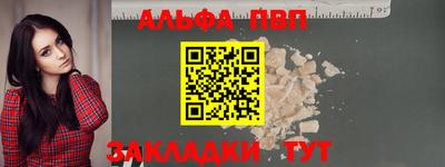 мефедрон VHQ Гатчина