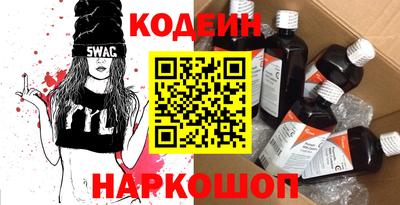 героин Бийск