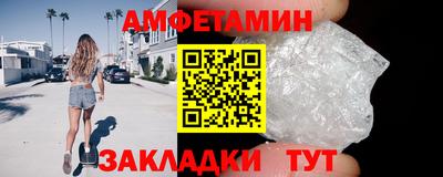 героин Бийск