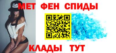 мефедрон VHQ Гатчина