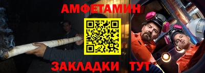 героин Бийск