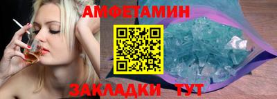мефедрон VHQ Гатчина